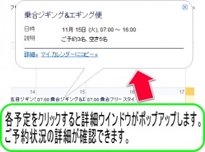 setumei02