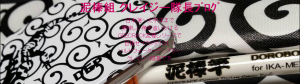 スクリーンショット (40)