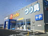 1_1238473363_2_jp.jpg