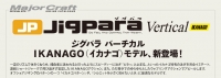 header_v_ikanago.jpg