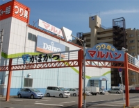 honten.jpg