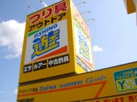 ichinomiya1_20140717005209da8.jpg