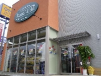 kamiiida-new.jpg