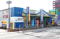 kuwana.jpg