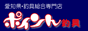 point-baner.gif