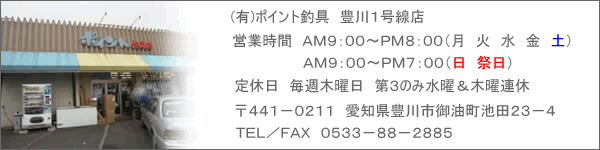 toyo.gif